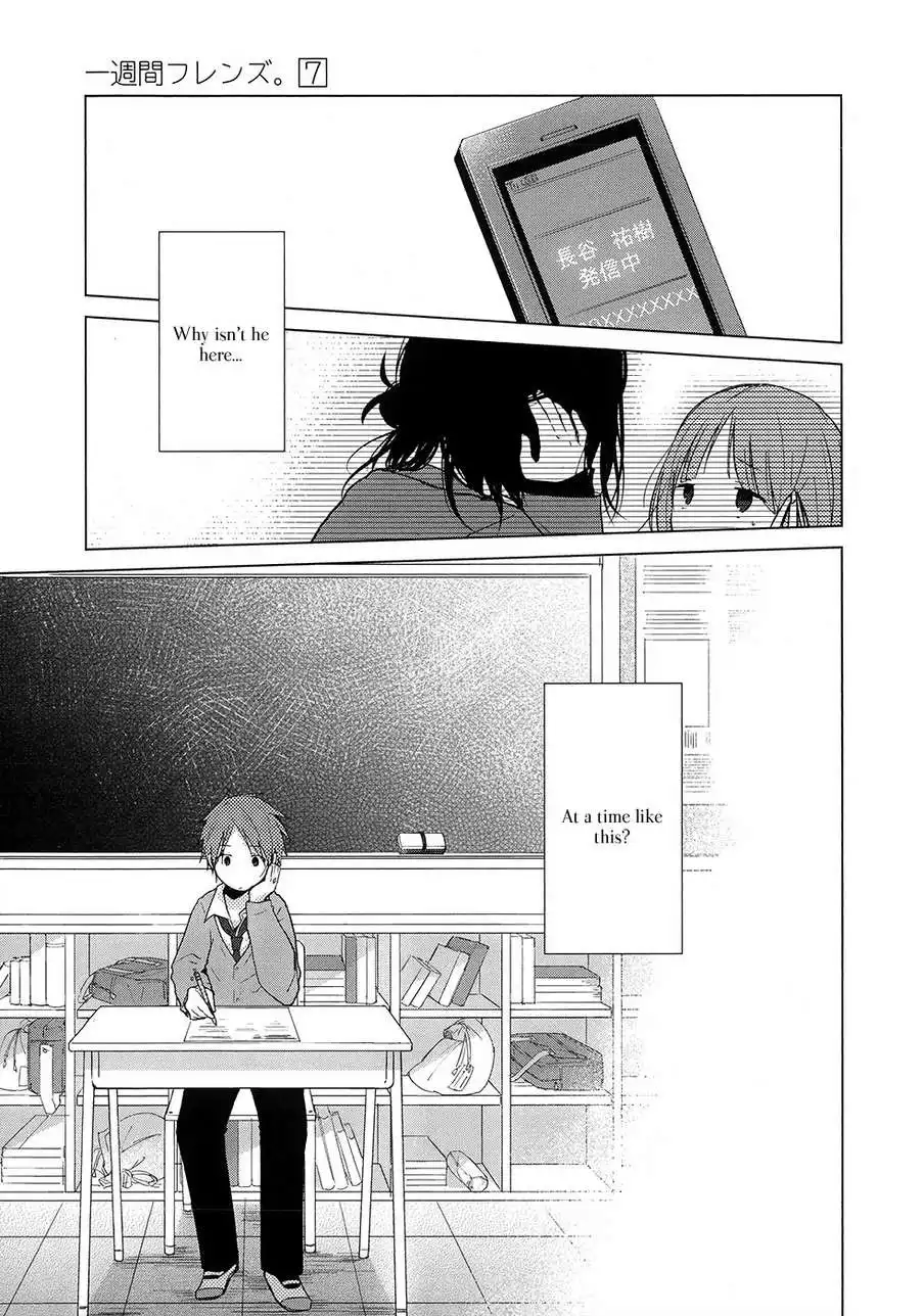 Isshuukan Friends. Chapter 36 3